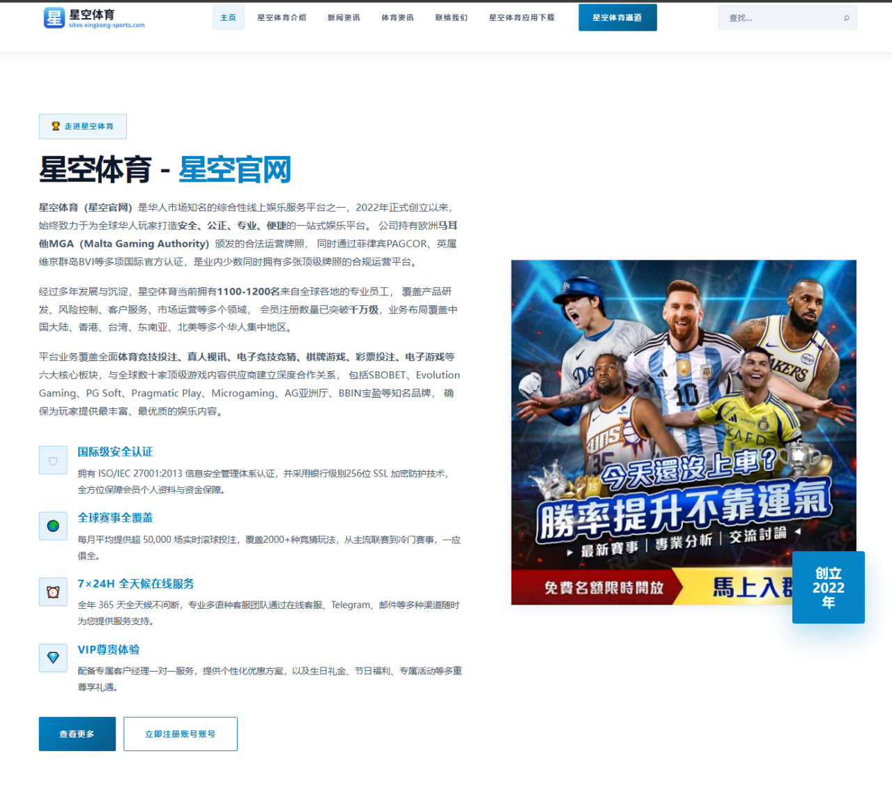 巴萨续约僵局与梅西回归传闻：管理层分裂下的红蓝迷局
